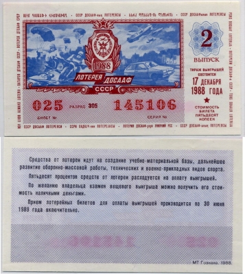    1988-2 