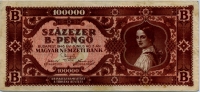 100000 В-пенгё 1946 Венгрия 