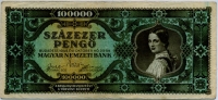100000 пенгё 1945 (067) Венгрия 