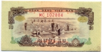 10 ксу 1966 (884) Вьетнам Южный 