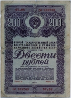  1947 200  (209) ()