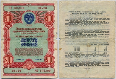  1954 200  (399)  