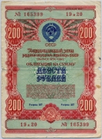  1954 200  (399)  ()