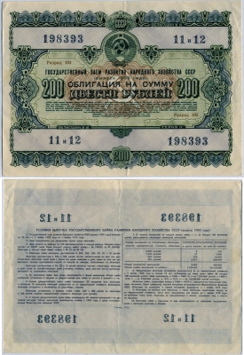  1955 200  (393) 