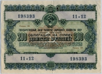  1955 200  (393) ()