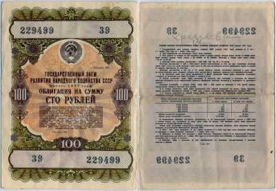  1957 100  (499) 