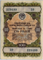  1957 100  (499) ()
