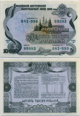  1992 10000  (883) 