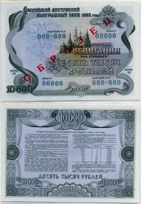  1992 10000  (000)  