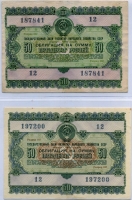  1955 50  (841)(200)  ()