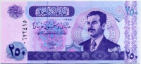 250 динар Портрет Ирак 