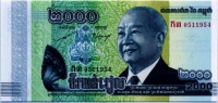 2000 риэль Камбоджа 