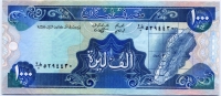 1000 ливров Ливан 