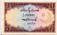 1 рупия (992) Пакистан 