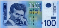 100 динар 2006 Сербия 