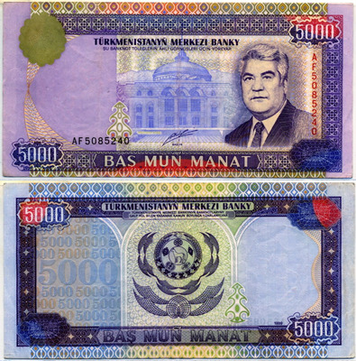 5000  1999 (240)  