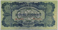 20 пенгё 1944 вар. 2 (879) Советская оккупация Венгрия 