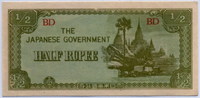 Японская оккупация 1/2 рупии BD Бирма 