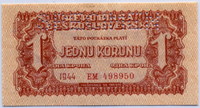 Советская оккупация 1 крона 1944 образец (950) Чехословакия 