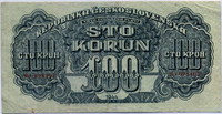 100 крон 1944 Советская оккупация  (197) Чехословакия 