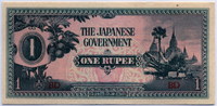 Японская оккупация 1 рупия BD Бирма 