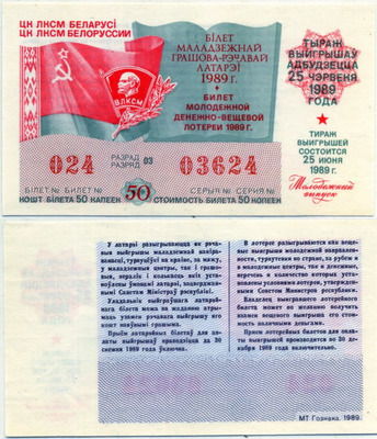      1989  