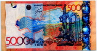 5000 тенге 2011 (409) Казахстан 