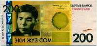 200 сом 2010 (480) Кыргызстан 