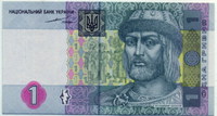 1 гривна 2004  Украина 