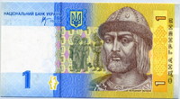 1 гривна 2006  Украина 