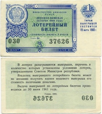    1960-1 