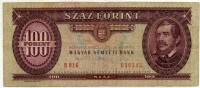 100 форинтов 1992 Герб Венгрии не частая (345) Венгрия 