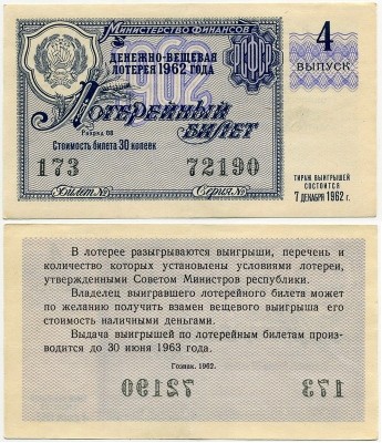    1962-4 