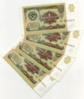 1 рубль 1991 из пачки (б)