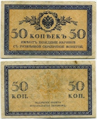 50  1915 