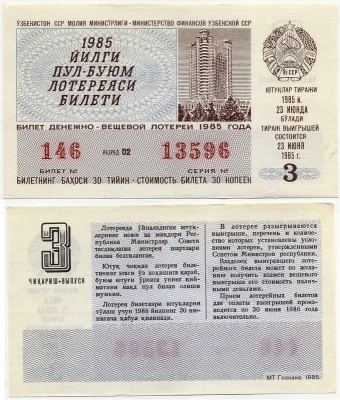      1985-3 