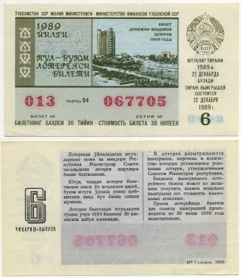      1989-6 