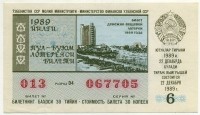      1989-6 ()