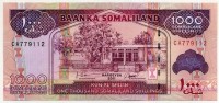 1000 шиллингов 2011 Сомалилэнд 