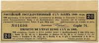    4,5%  1909 ()