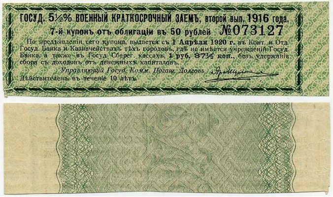      50  1916 2  (127) 