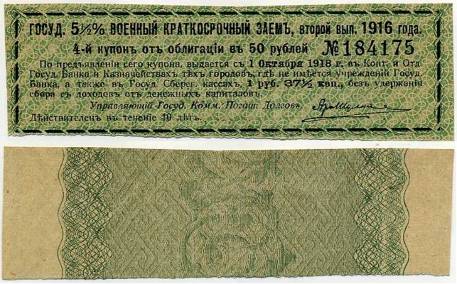     50  1916 2  (175) 