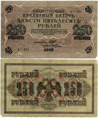 250  1917 (, ) (324) 