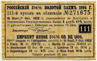      1894 (675) ()
