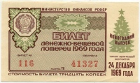    1969  ()