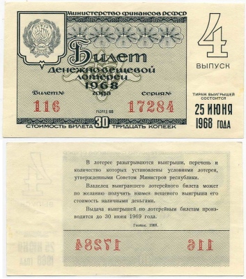    1968-4 