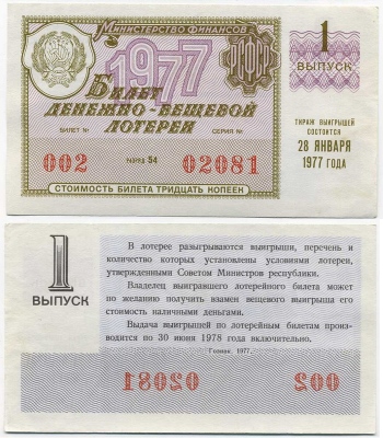    1977-1 