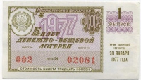    1977-1 ()