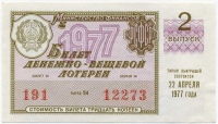    1977-2 ()