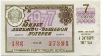    1977-7 ()